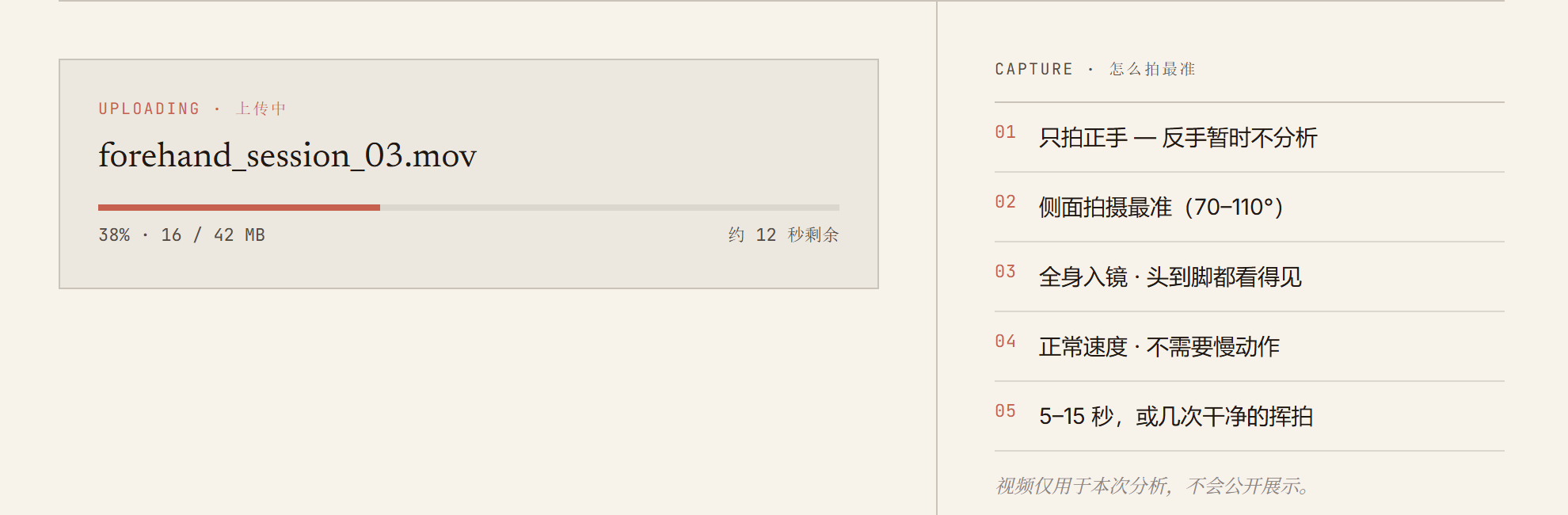 上传区域